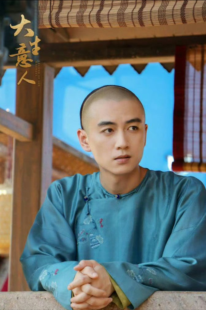 众星告别《大生意人》，李纯换装秀太美，陈晓、成泰燊文采真好封面图