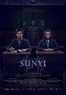 死亡低语2019[电影解说]封面图