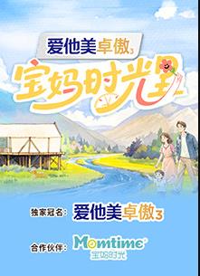 宝妈时光里封面图
