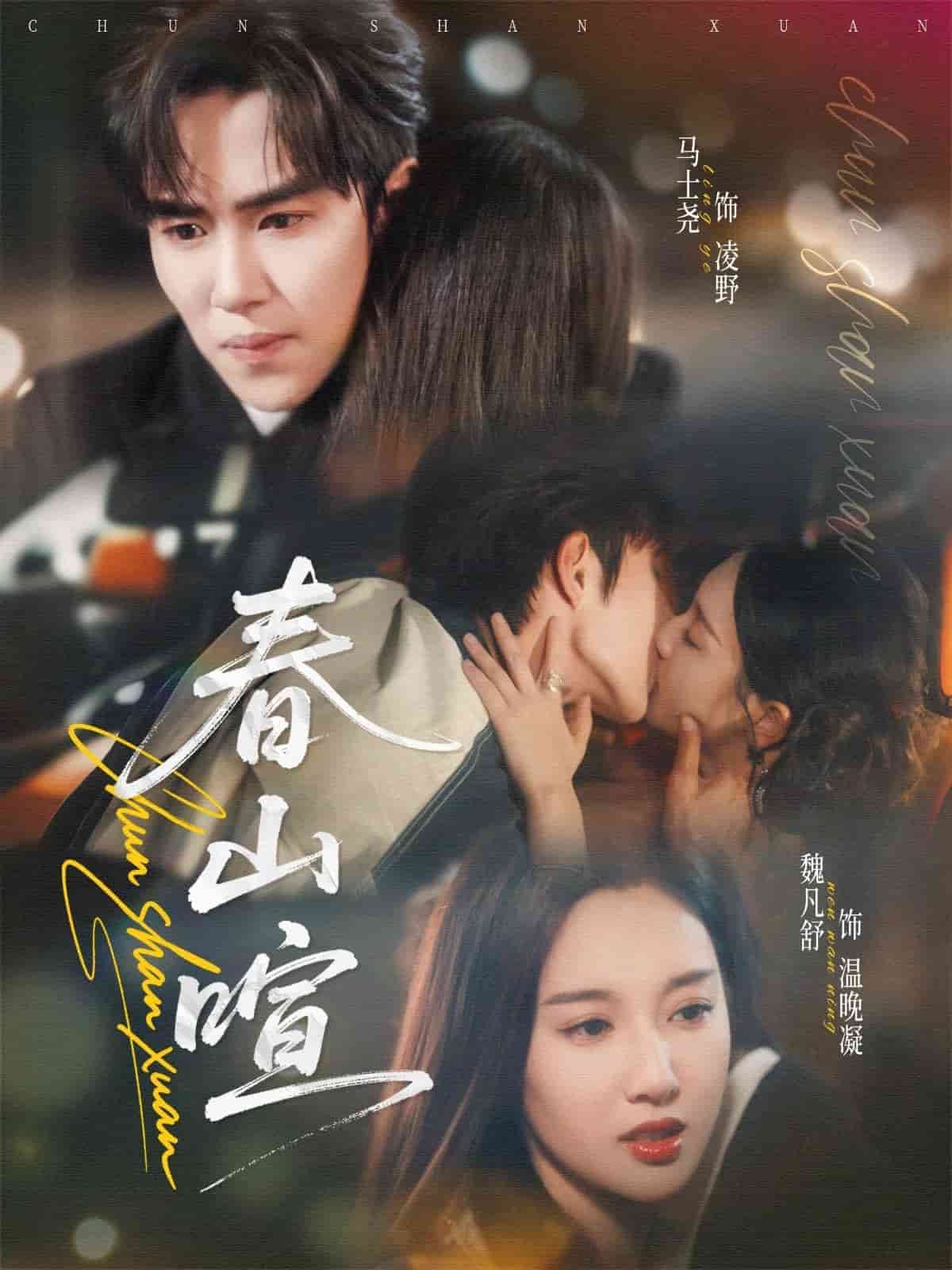 捡个小福宝，全城争当女儿奴封面图