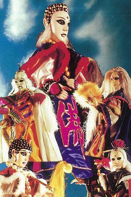 霹雳天命封面图