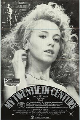 我的二十世纪封面图