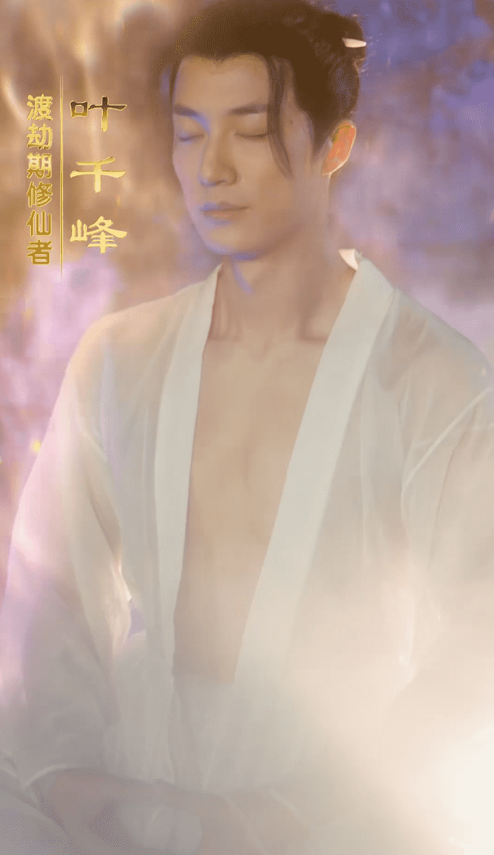 上海滩之风云再起封面图