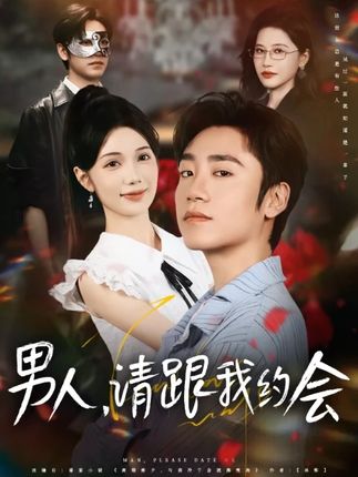 当我决定凭实力单身封面图