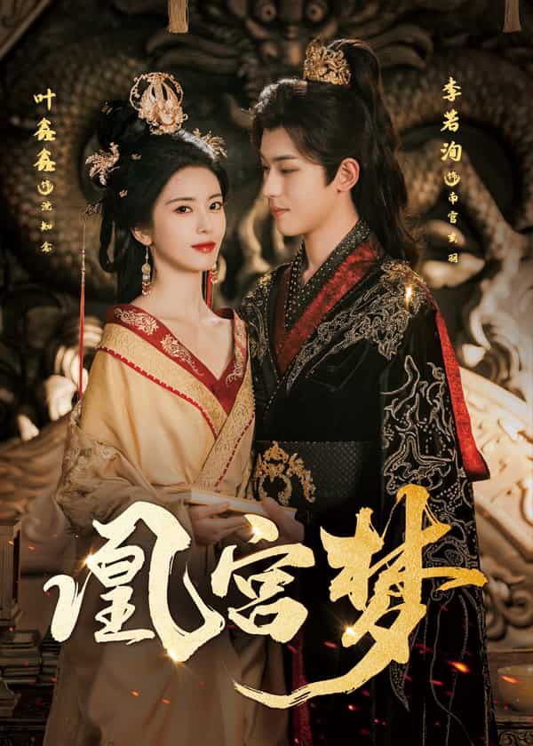 令章皇后封面图