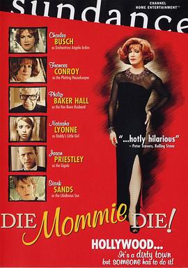 老妈去死吧封面图