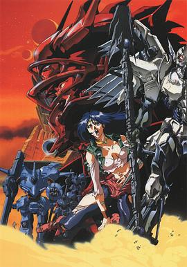 装鬼兵MD2封面图