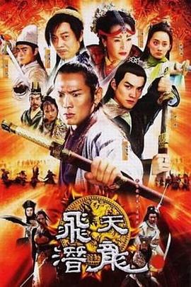 边城小子封面图