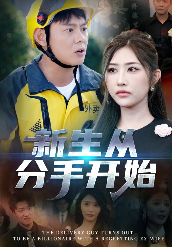 错把真龙当赘婿封面图