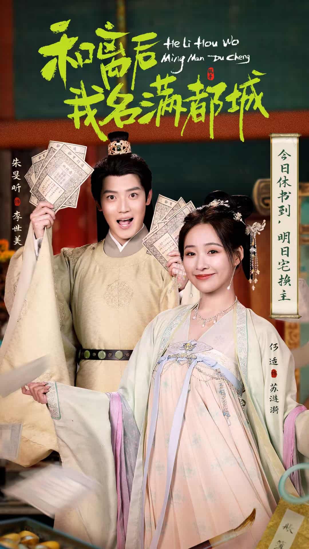 和离后我名满都城封面图