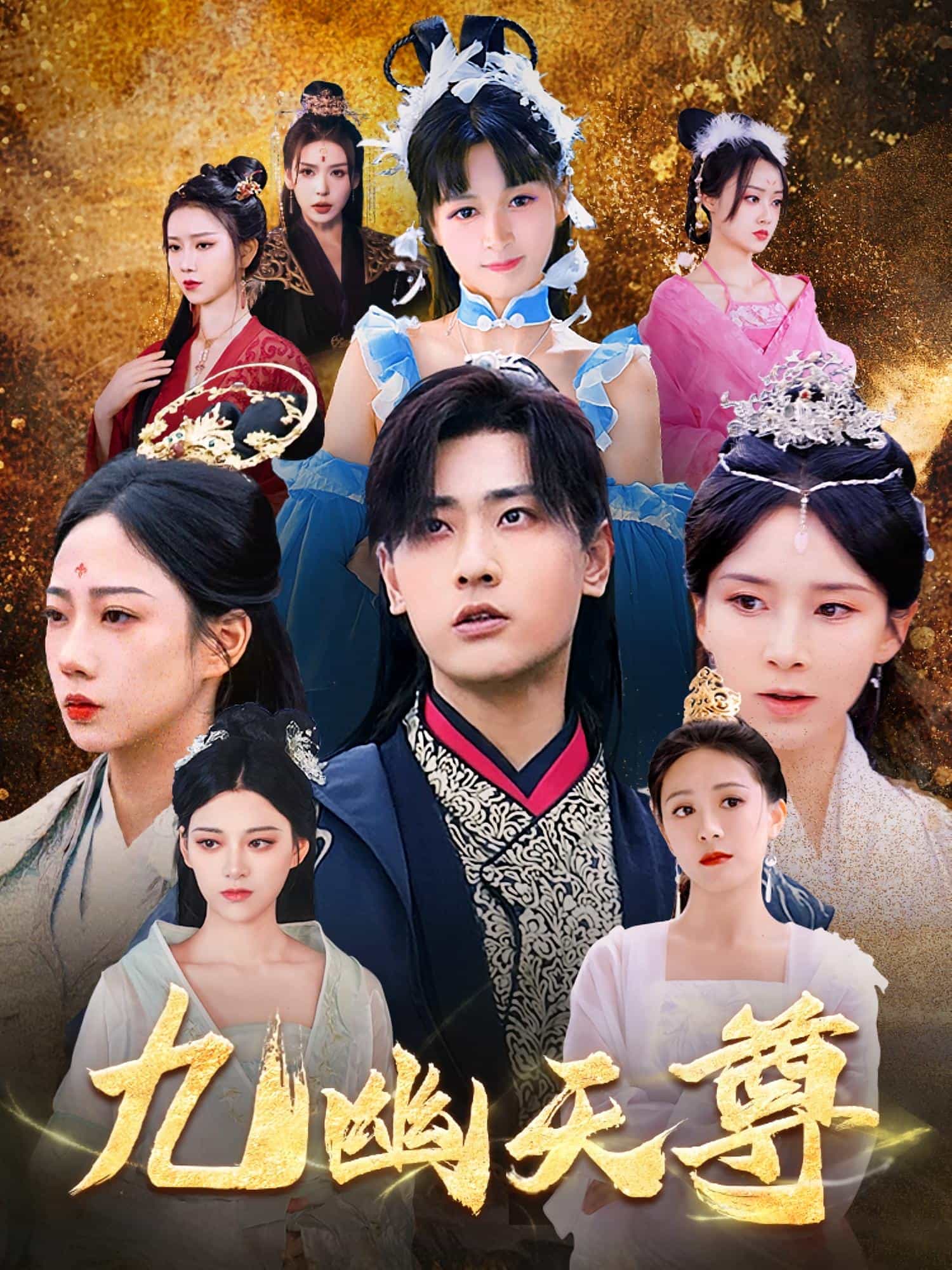 觉醒后从练气废材到万古魔帝封面图