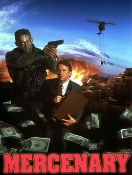 魔鬼佣兵封面图