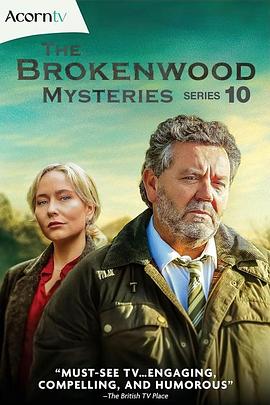 断林镇谜案第十季封面图