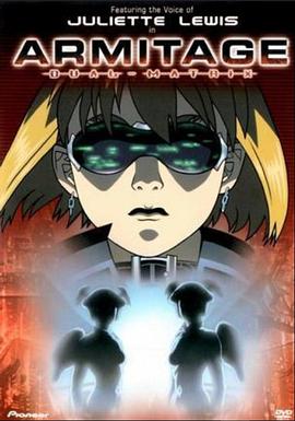 奥美帝 DUAL-MATRIX封面图