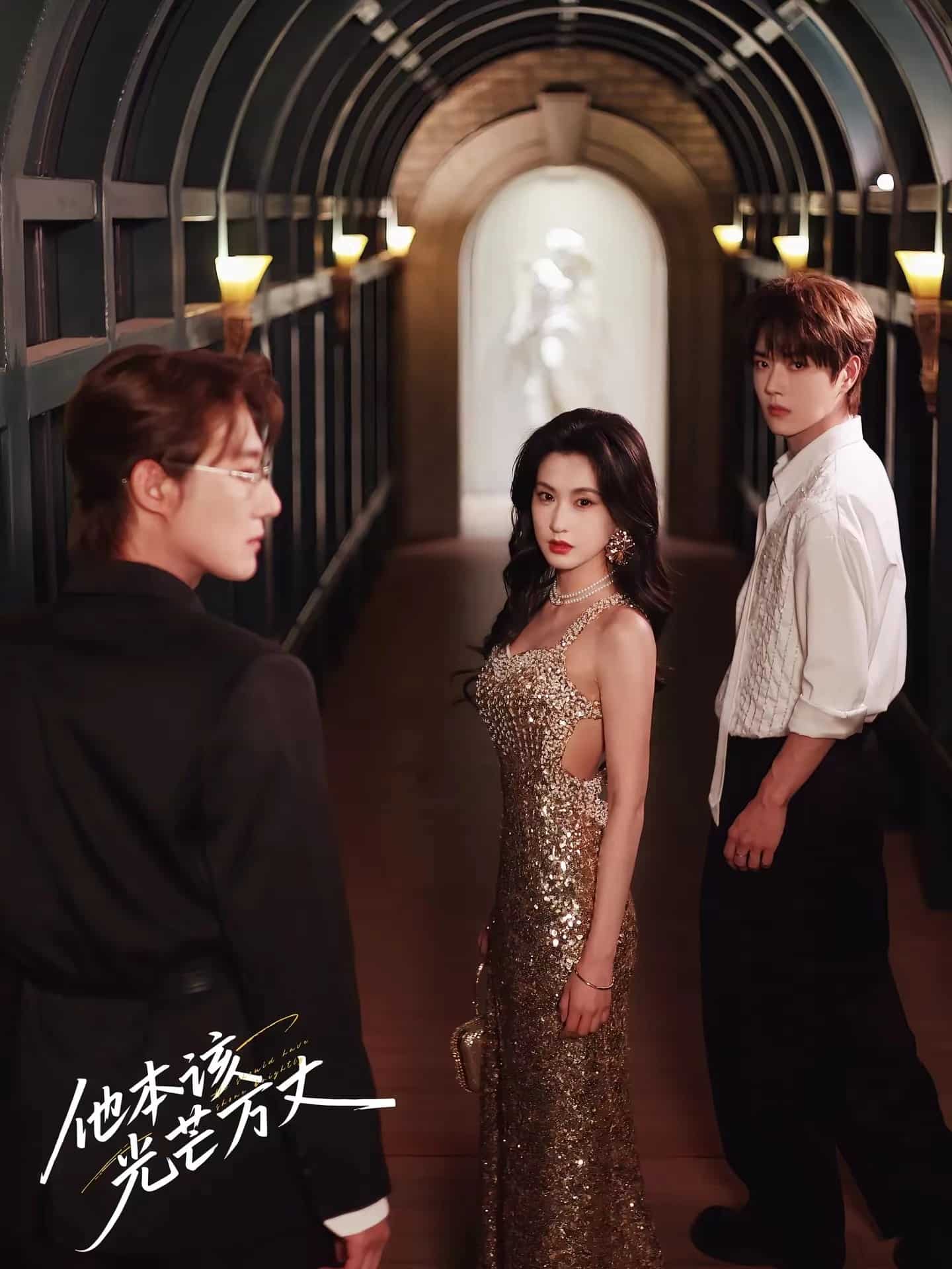 野火撩过姐姐心封面图