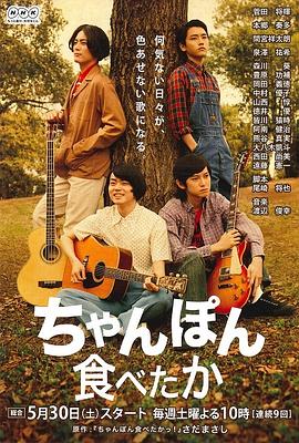 想吃杂烩面封面图