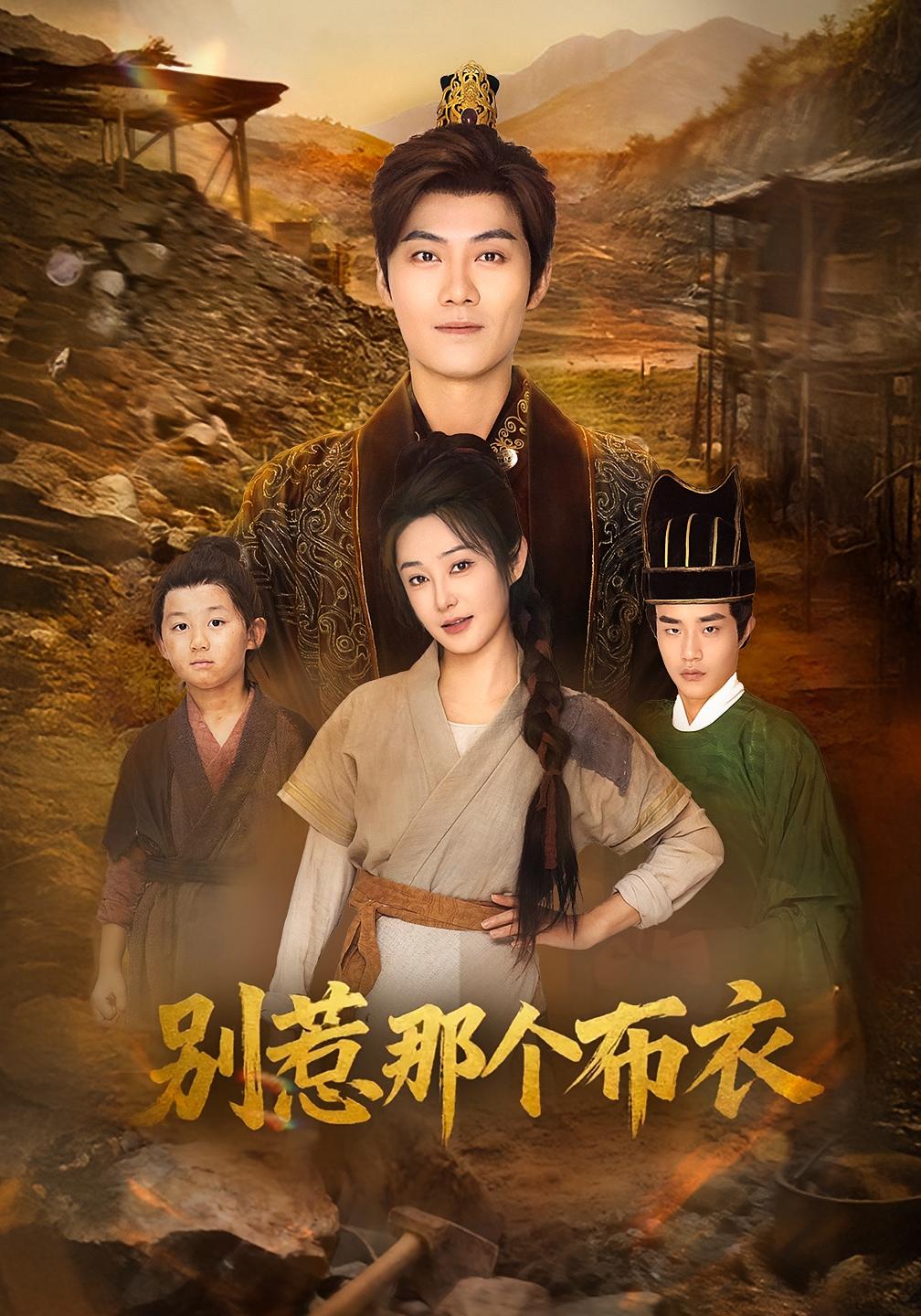 龙游天下肃乾坤封面图