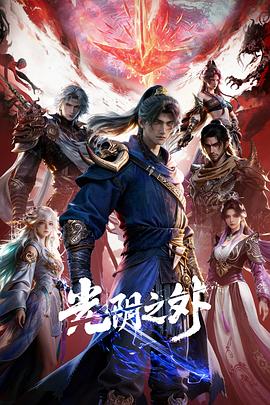 光阴之外封面图