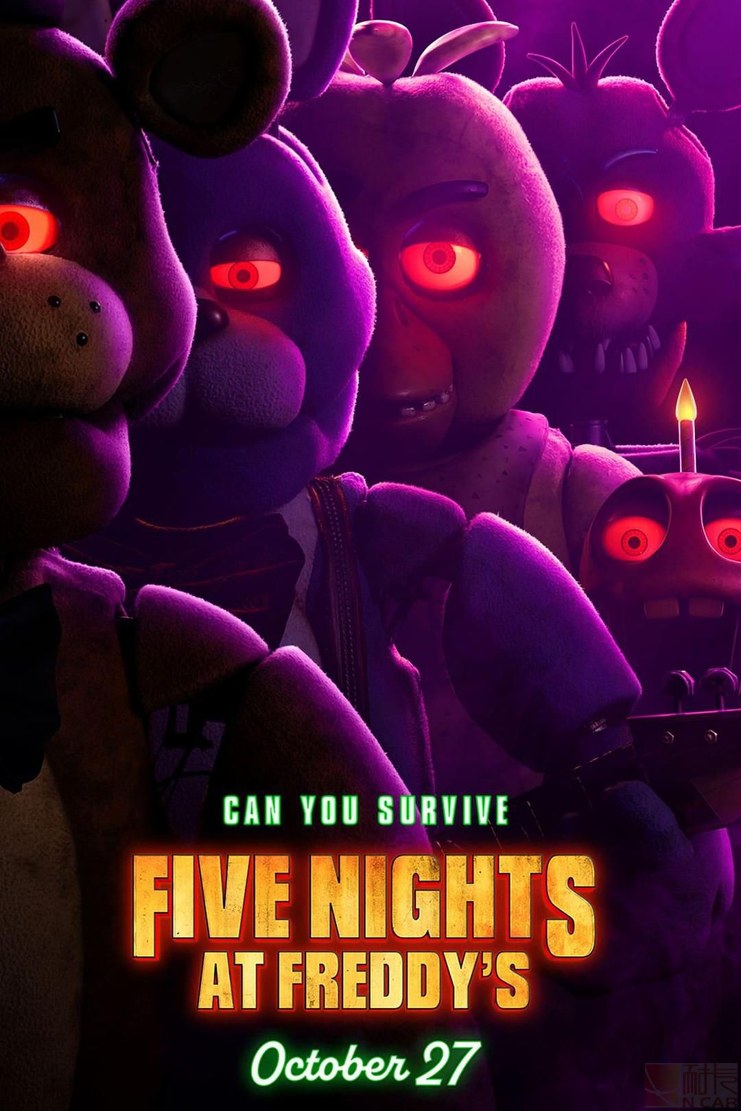 玩具熊的五夜后宫：紫色的泪封面图