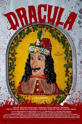 德古拉2025封面图